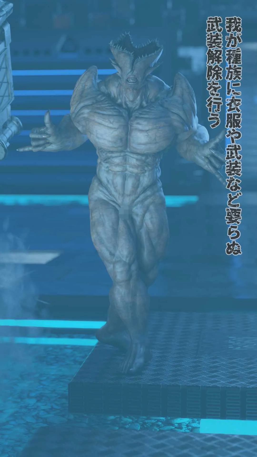 最後のファンタジア Monster Abduction - 107ページ