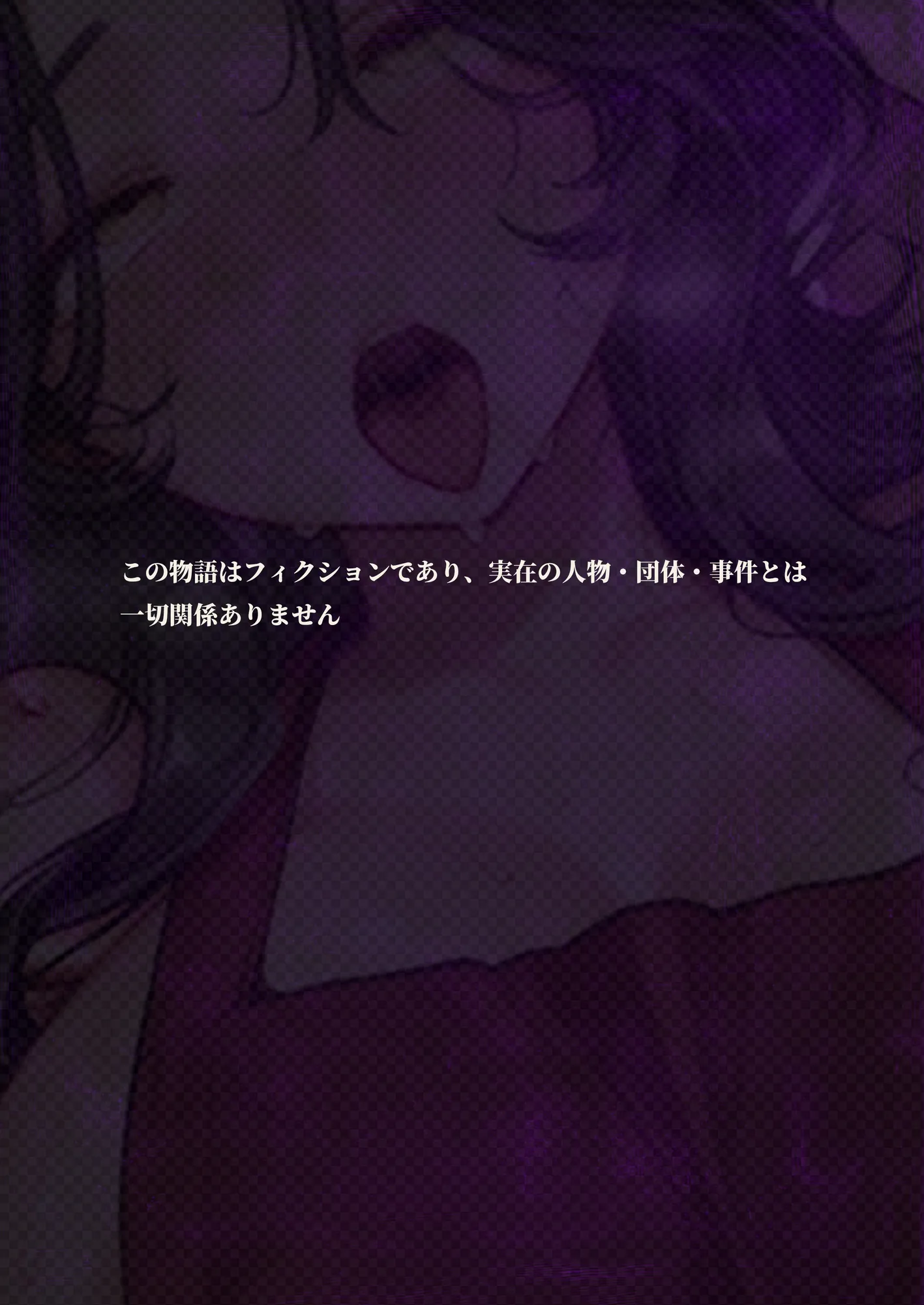 夫が学生時代いじめていたデカチン男にNTRされた結果w 旦那完全上位互換神ちんぽに上書きされた件 - 12ページ