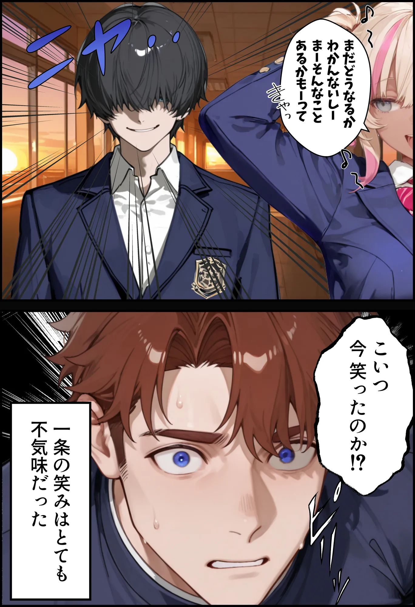 夫が学生時代いじめていたデカチン男にNTRされた結果w 旦那完全上位互換神ちんぽに上書きされた件 - 20ページ