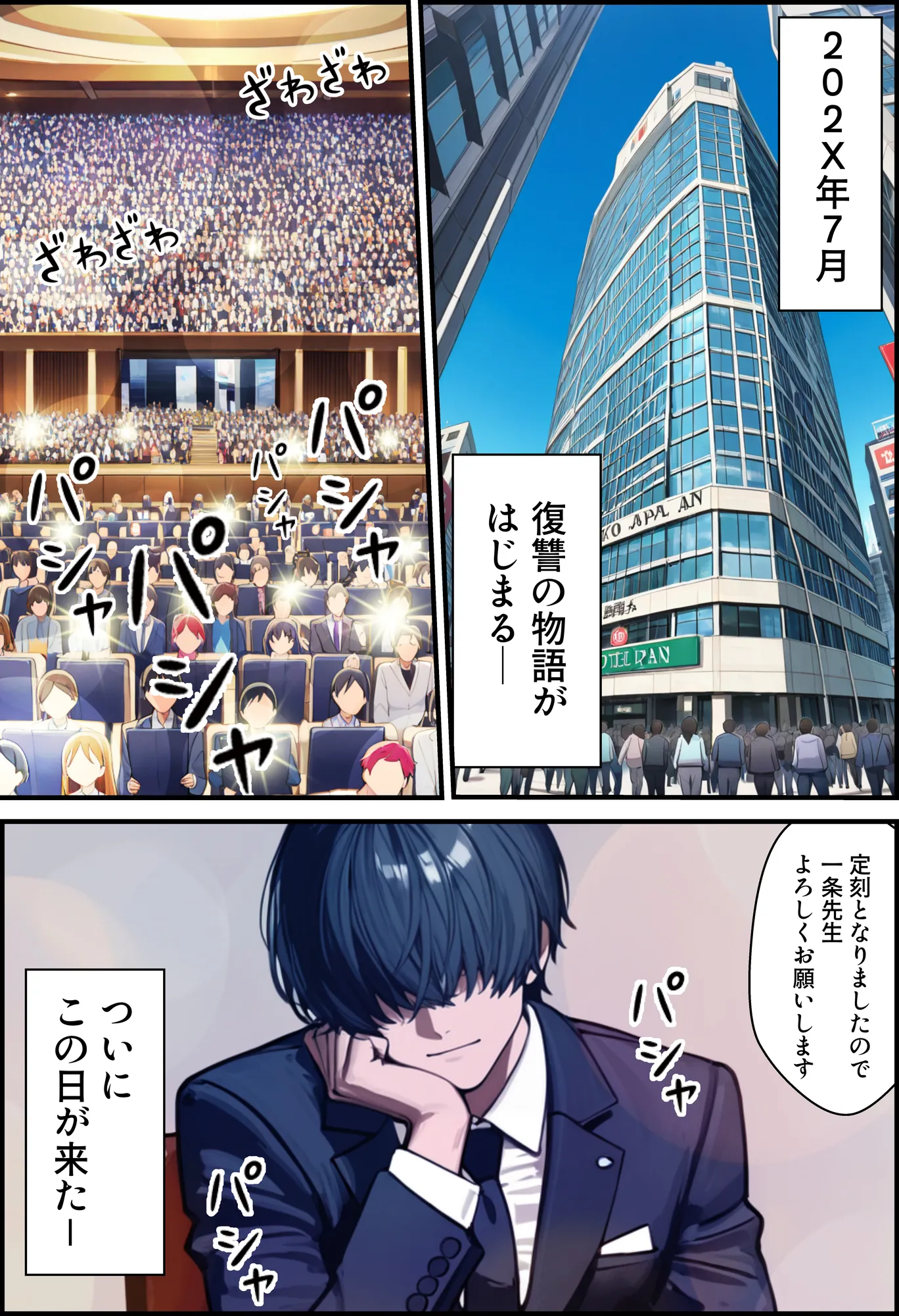 夫が学生時代いじめていたデカチン男にNTRされた結果w 旦那完全上位互換神ちんぽに上書きされた件 - 35ページ