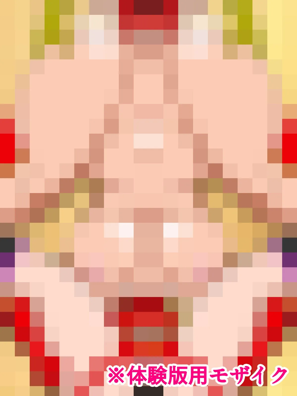 参上!!けっこうなお姉さま 〜逆襲!!反撃の全裸お姉さま〜 - 15ページ