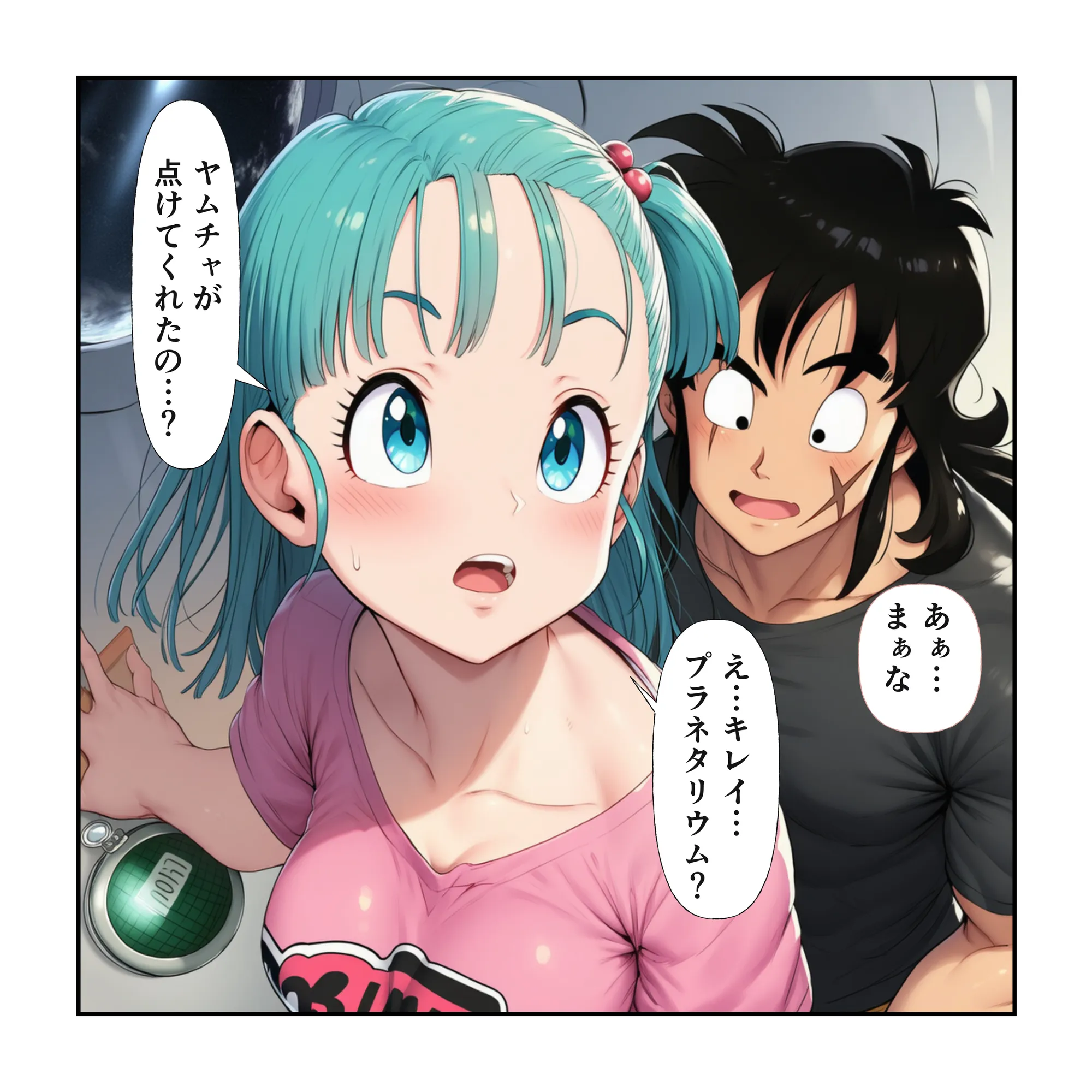 中出し孕ませビッチギャルな巨乳ブルマの性交相手はヤムチャとベジータ - 2ページ