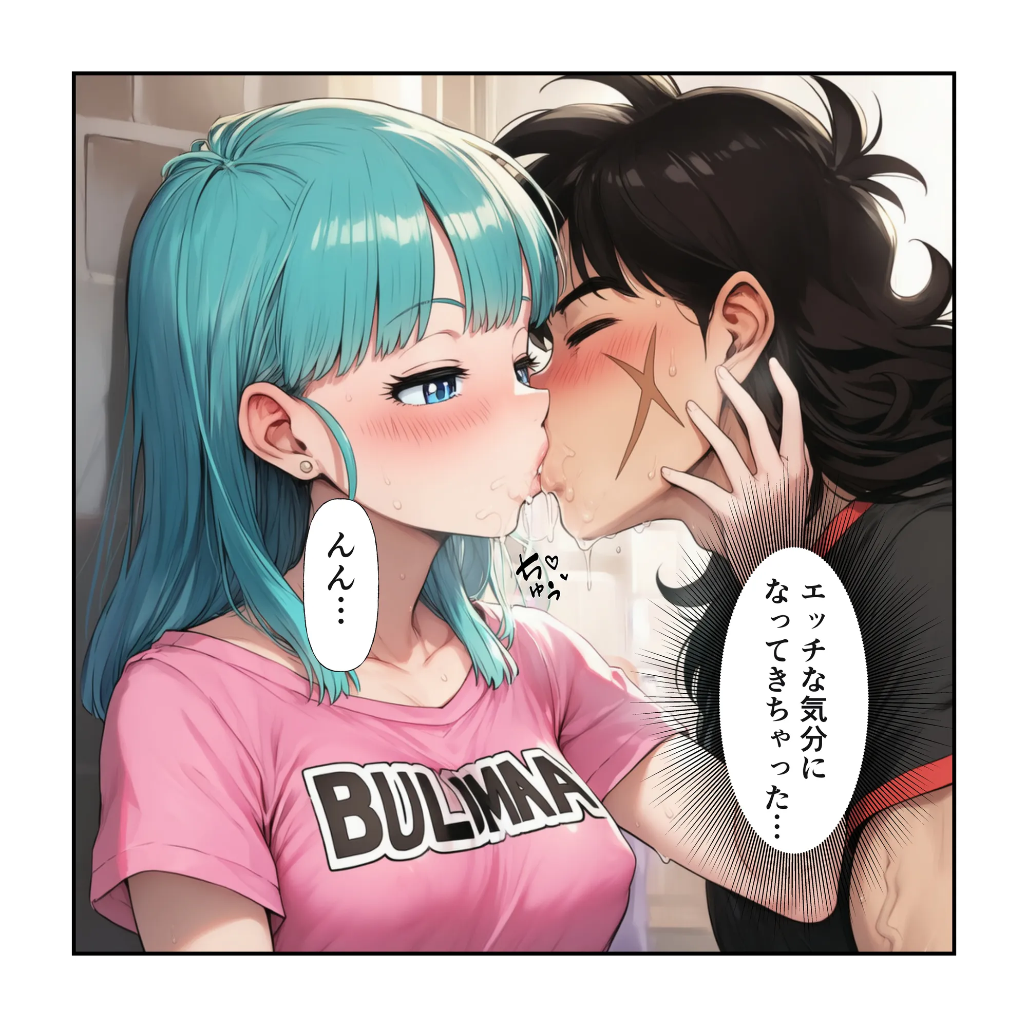 中出し孕ませビッチギャルな巨乳ブルマの性交相手はヤムチャとベジータ - 4ページ