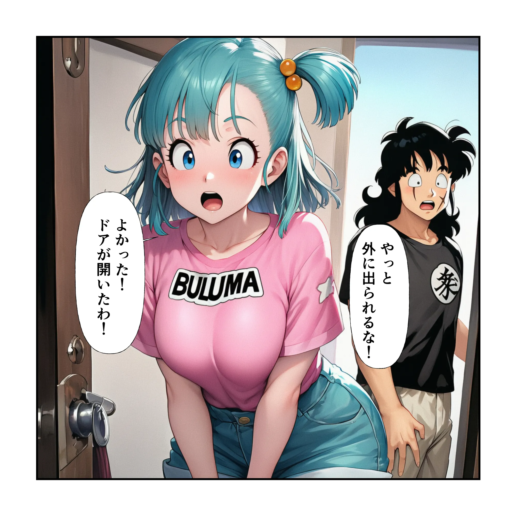 中出し孕ませビッチギャルな巨乳ブルマの性交相手はヤムチャとベジータ - 22ページ