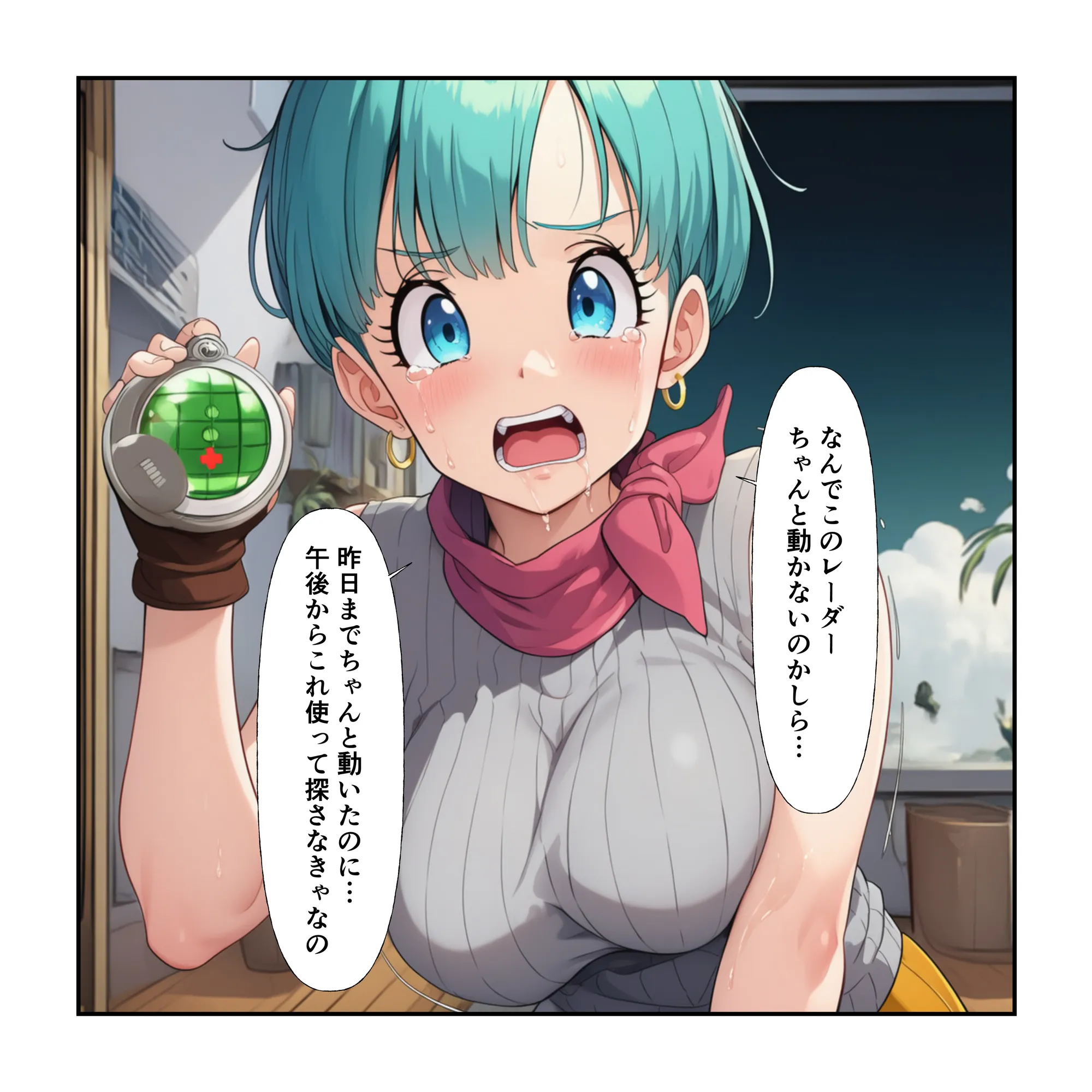 中出し孕ませビッチギャルな巨乳ブルマの性交相手はヤムチャとベジータ - 25ページ