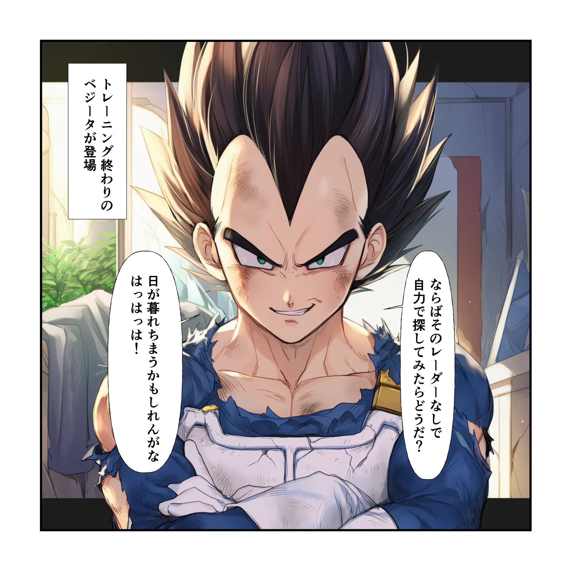 中出し孕ませビッチギャルな巨乳ブルマの性交相手はヤムチャとベジータ - 26ページ