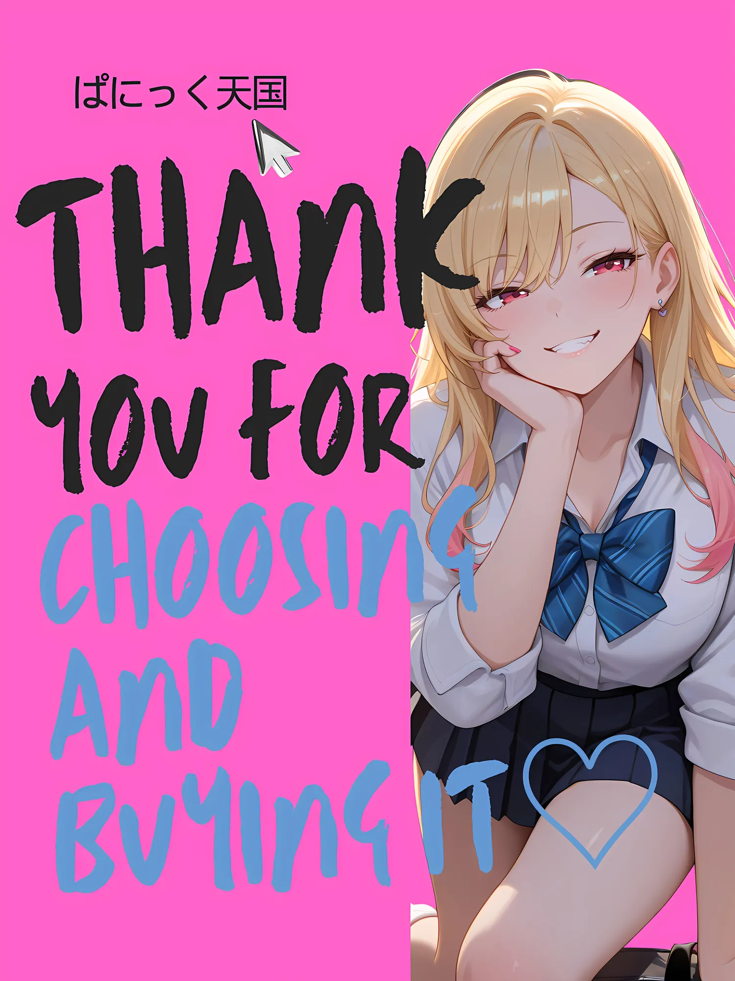 全然モテない俺が、家出ギャルを拾ったら逆に依存されてヤバい - 1ページ