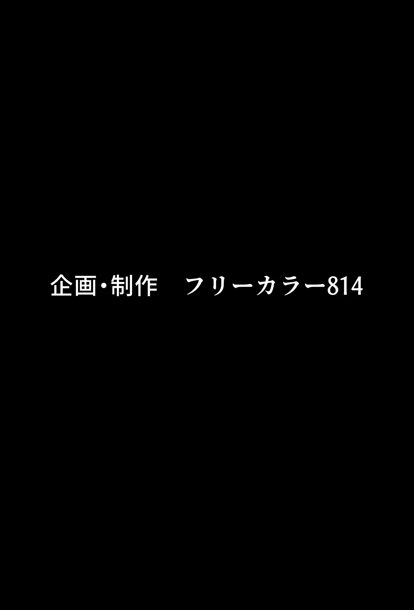 熟尻リフレ☆水城ミホ(38歳)☆夫に内緒、お尻を使って風俗店で性奉仕☆ - 2ページ
