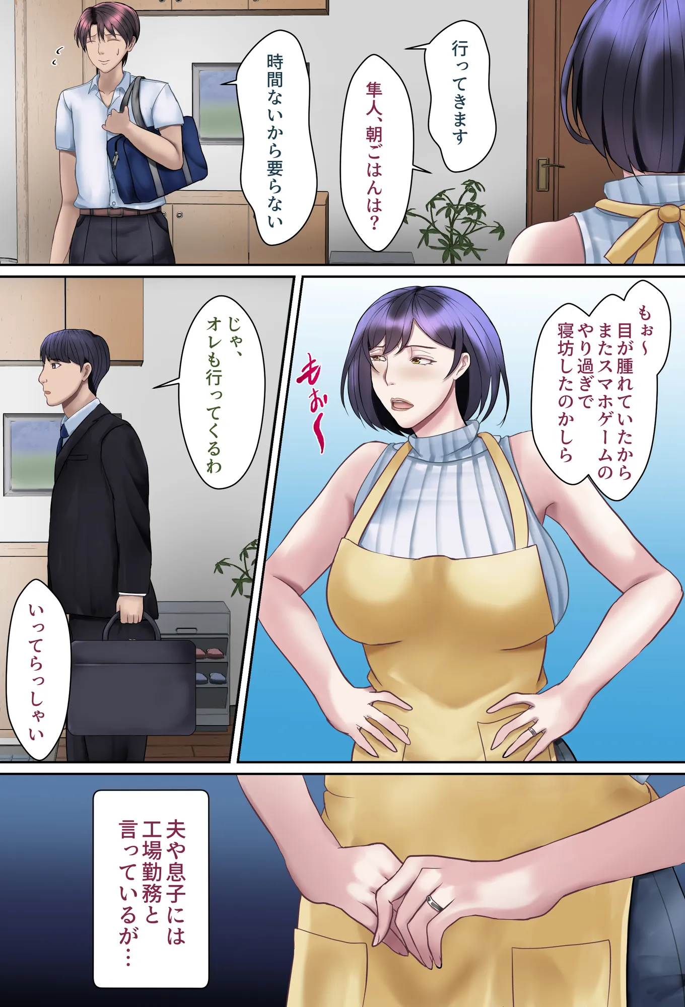 熟尻リフレ☆水城ミホ(38歳)☆夫に内緒、お尻を使って風俗店で性奉仕☆ - 5ページ