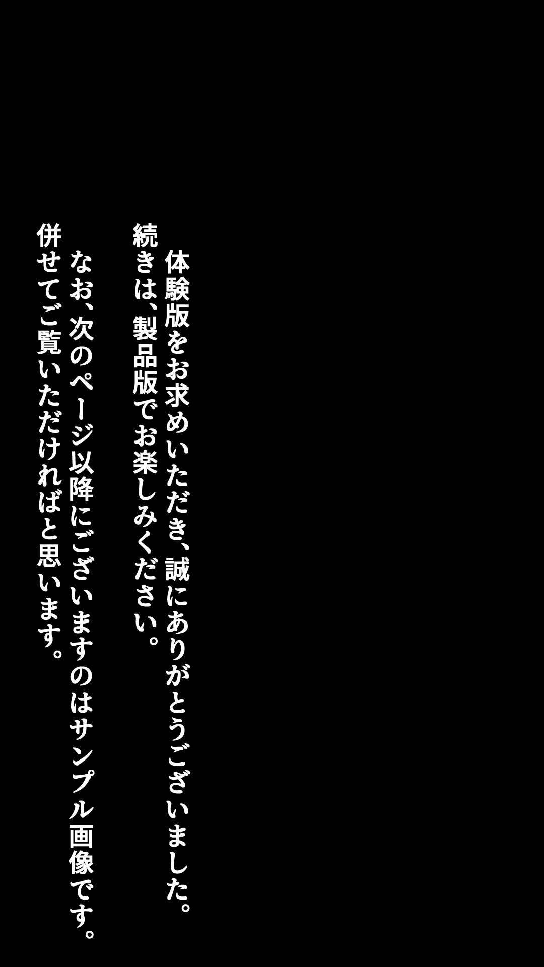 熟尻リフレ☆水城ミホ(38歳)☆夫に内緒、お尻を使って風俗店で性奉仕☆ - 11ページ