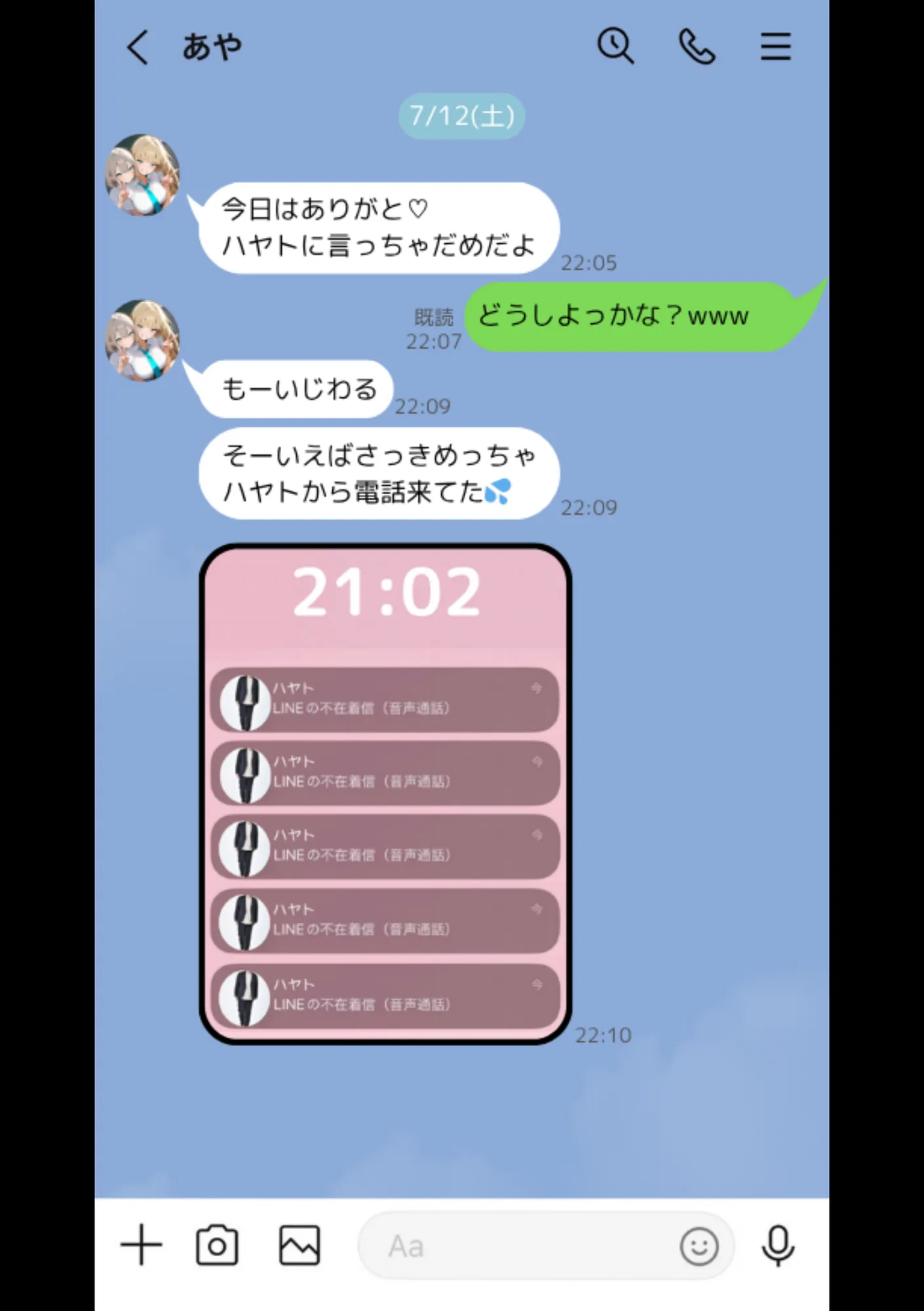 クラスで嫌いなやつの彼女をNTRしてみたら、ハメ撮り甘々えっちできちゃった話 - 38ページ