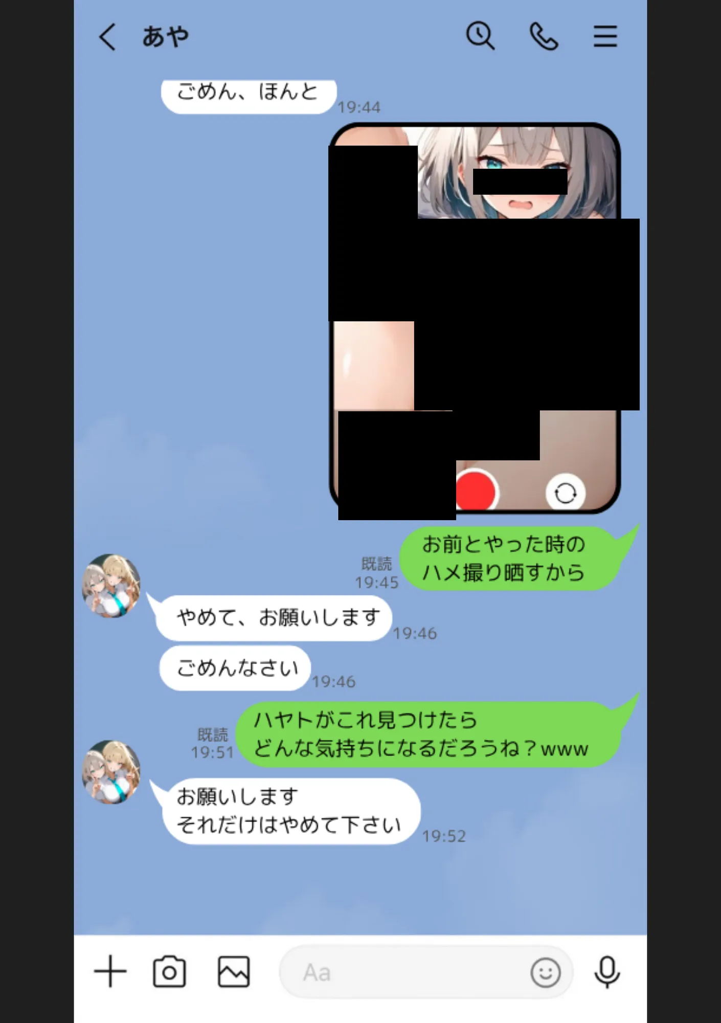 クラスで嫌いなやつの彼女をNTRしてみたら、ハメ撮り甘々えっちできちゃった話 - 44ページ