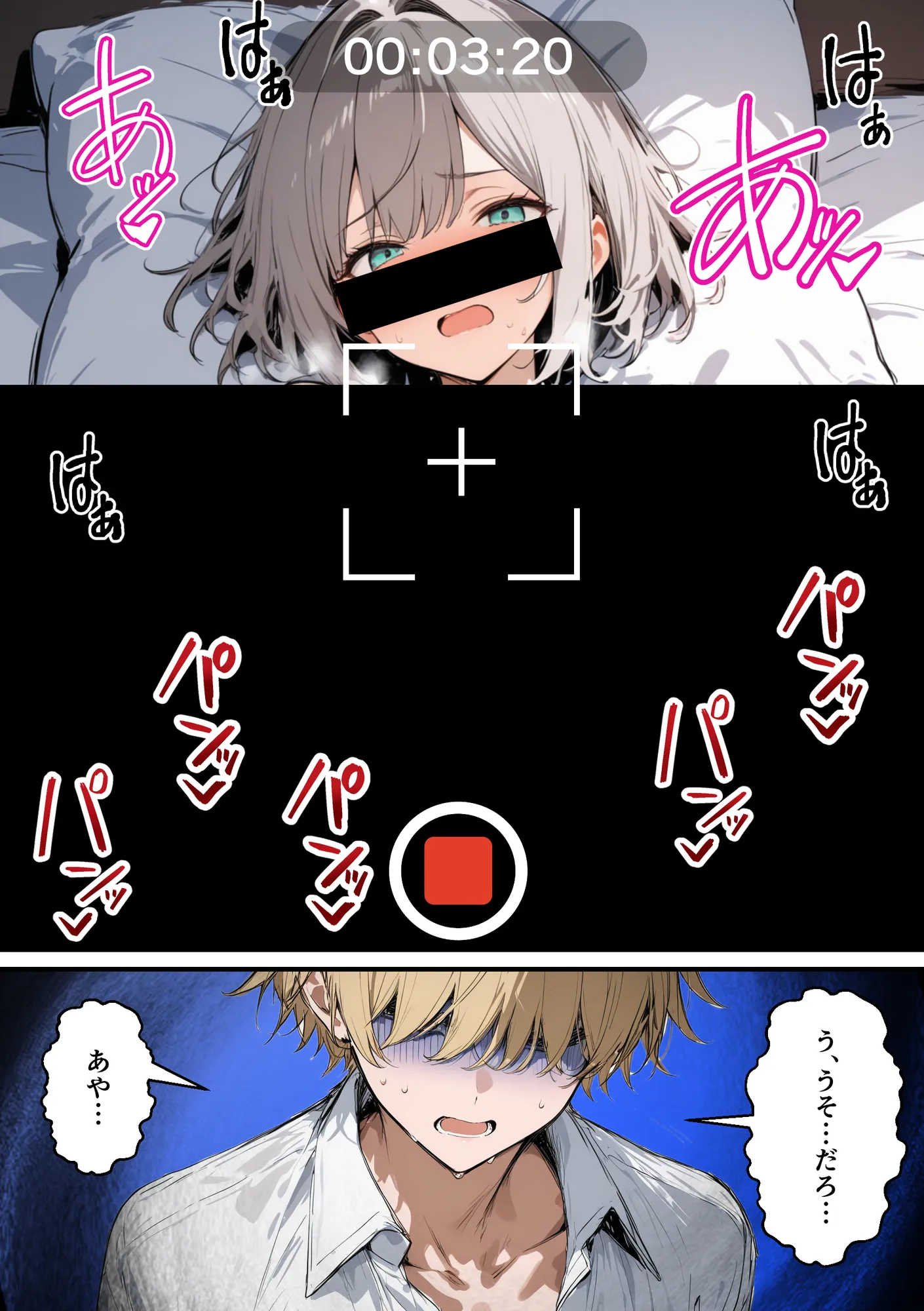 クラスで嫌いなやつの彼女をNTRしてみたら、ハメ撮り甘々えっちできちゃった話 - 47ページ